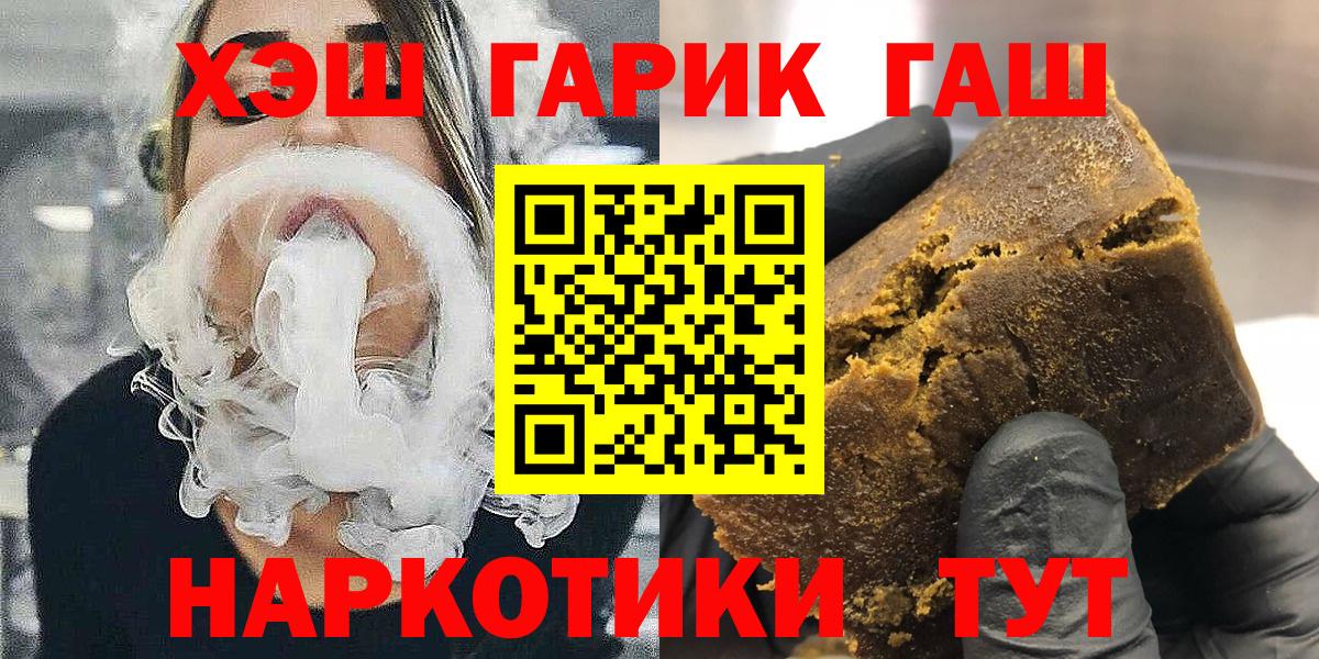 Канаш  ГАШ Изолятор  Вход с VPN 