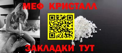 каннабис Краснокаменск