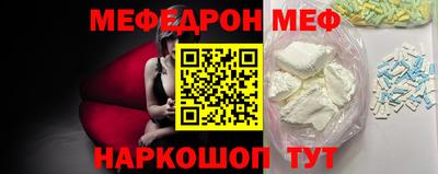 гашишное масло Краснознаменск