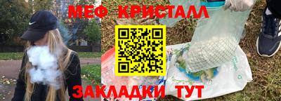 каннабис Краснокаменск