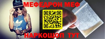 бошки Краснодар