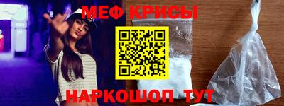 гашишное масло Краснознаменск