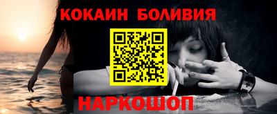 бошки Краснодар