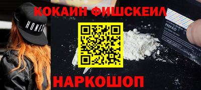 каннабис Краснокаменск