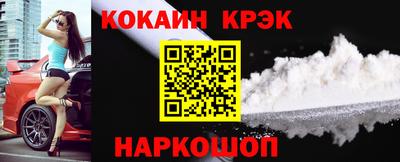 бошки Краснодар