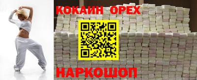 бошки Краснодар
