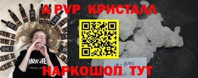 гашишное масло Краснознаменск