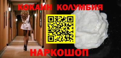 гашишное масло Краснознаменск
