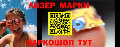 каннабис Краснокаменск