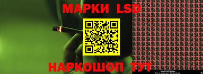 гашишное масло Краснознаменск