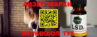 гашишное масло Краснознаменск