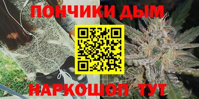 бошки Краснодар
