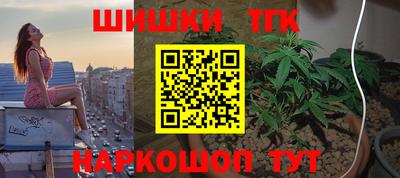 каннабис Краснокаменск