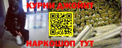 бошки Краснодар
