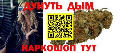 гашишное масло Краснознаменск