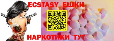 каннабис Краснокаменск