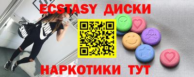 гашишное масло Краснознаменск