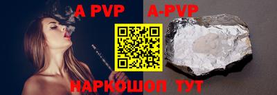 бошки Краснодар
