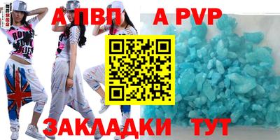 бошки Краснодар