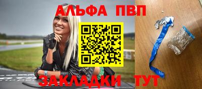 бошки Краснодар