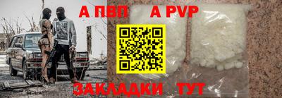 бошки Краснодар