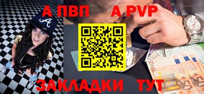 бошки Краснодар