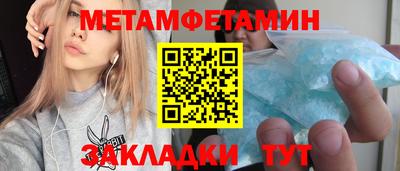 бошки Краснодар
