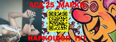 гашишное масло Краснознаменск