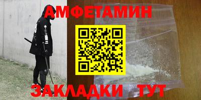 каннабис Краснокаменск