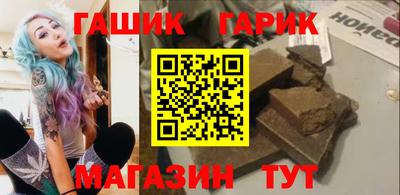 каннабис Краснокаменск
