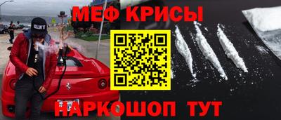 бошки Краснодар