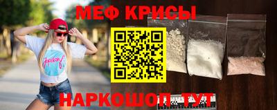 бошки Краснодар