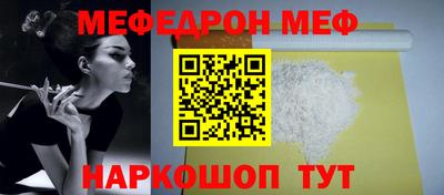 бошки Краснодар