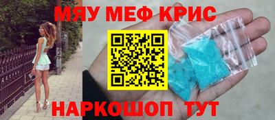 гашишное масло Краснознаменск