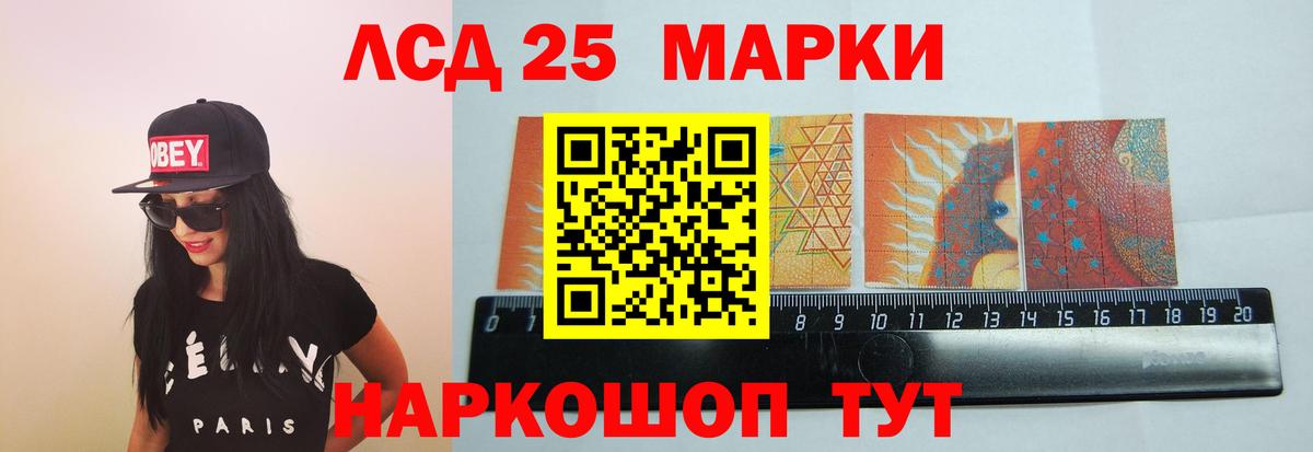 ЛСД экстази ecstasy  Вход с VPN  Лсд 25 экстази кислота  Канаш 