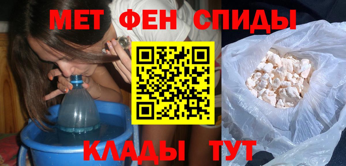 Канаш  Метамфетамин кристалл  Метамфетамин кристалл  Вход с VPN 