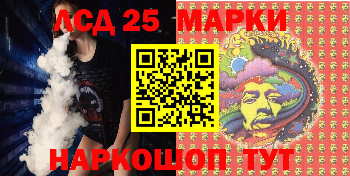 Марки NBOMe 1,8мг  Марки NBOMe  Канаш  Вход с VPN 