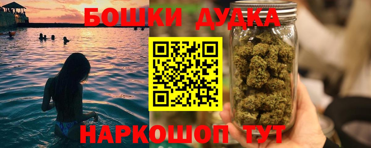 МАРИХУАНА LSD WEED Канаш